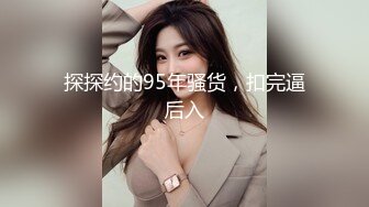 两男一女户外调情勾搭专往没人的小树林里走，两骚男把小少妇扒光激情口交，渣男后入爆草骚穴叫的好骚啊