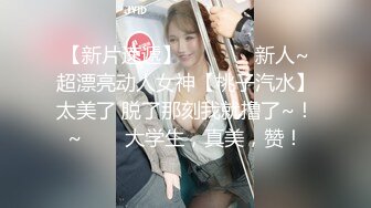 【超顶❤️肉便器少女】萝莉小奈✨_极品嫩萝91大神的玩物_跳蛋肆意玩弄_肛塞加持淫交_无套爆肏白浆横流_内射嫩穴.mp4