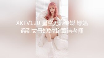 秀人网新晋模特【小薯条】VIP订阅 健身房里玩跳蛋 出水 漏鲍！