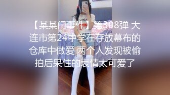  完美露脸极品洛丽塔网红萝莉喵喵喵喵酱2022最新啪啪-雪地翘美臀无套后入内射 馒头穴