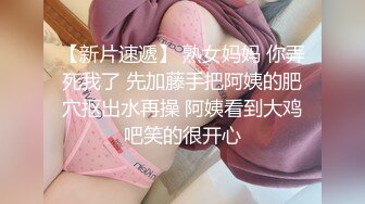 【麻衣cc】女秘书的套取机密的计划 被发现后反被迷晕 捆绑调教