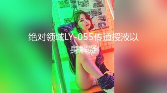 Onlyfans极品白虎网红小姐姐NANA精液搜查官职责所在