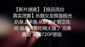 【新速片遞】 2023-8-2【超人探花】约操大奶肉感外围妹，吸奶揉搓骚穴，镜头前深喉插嘴，张开双腿深插，搞了两炮