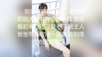 ✿淫声荡语✿姐姐娇嗲声甜有节奏，听对白 ，好身材大长腿 上位骑乘全自动 振动棒紫薇爽的尿屁不停，这个屁股真的很不错