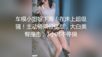 爆操（女S）狙小正 粗暴凌辱