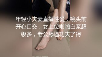 徐州淫语模特身材女友窗前后入，说很爽