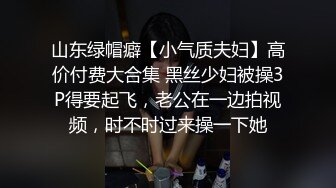 子龙寻花赵总约包臀裙网红妹，舌吻调情穿上超性感情趣装，脱掉高跟鞋双腿肩上扛，激情打桩妹纸爽了