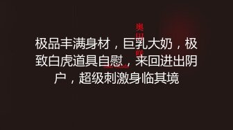 专业TSCD调教师「Mr.Bear」推特全量人妖BDSM资源 海量TSCD约炮调教眼花缭乱 (2)