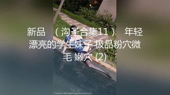 邻居家做客，喝醉后任人摆布，像一头死猪一样，手指抠她骚穴也没反应！