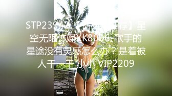 [2DF2]护士妖姬ts雨欣和帅哥上演‘身体后宫’的故事，护士很温柔，被操也没有一丝男人的粗犷 [BT种子]