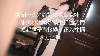 【迷奸睡奸系列】迷奸美熟女后妈❤️被各种玩弄❤️狂艹一顿毫无知觉，肥美逼逼简直爽翻了！