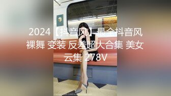 -专门守在狗洞边赏欣大白天在院子里冲澡的极美少妇