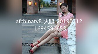 afchinatvBJ火腿_20190712_1694590653