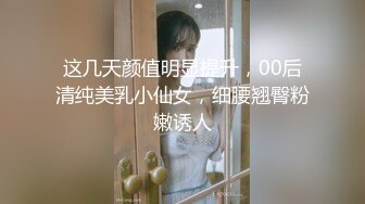 出差无套操92年极品白嫩肥臀小白领完整版 被操得直喊 舒服 露脸精彩对白