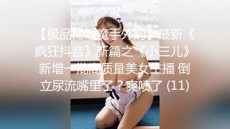 【新速片遞】  黑客破解家庭摄像头偷拍❤️丸子头美女不穿内裤擦玻璃男友趁机舔B搞完卫生下百叶窗帘来一发