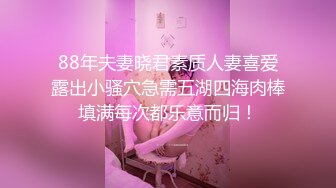 极品萝莉靓妹『大二学妹』荣耀归来 爆裂黑丝 让外卖小哥吃粒伟哥操她 头型气质都变了 还是喜欢被内射啊