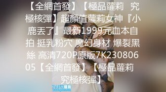 [2DF2] 新型绿叶房偷拍帅哥后入娇小萝莉女朋友射她后背上 -[BT种子]