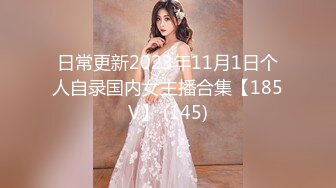 酒吧认识的坐台美女800元带回家