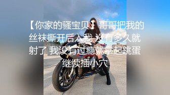 极品美乳姐妹花【泰国爱妃】今晚S级美女双飞换装制服超诱惑 奇怪大屌哥推到爆操豪乳制服女神