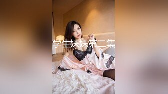 露脸才是王道⭐青春无敌⭐顶级身材网红脸极品粉屄美女【月夜兔】私拍~长腿细腰自慰口活刮毛啪啪 (4)