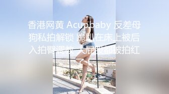 《硬核❤️来袭》尤物身材巨乳4.0T大翘臀Onlyfans「吴女士」大量高价收费啪啪自慰视图流出