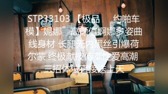 STP21019 性吧传媒出品网红美女小月约黑人rap歌手舔逼王按摩技师上门服务被黑屌爆插内射