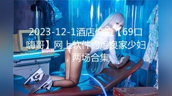 STP32142 禾書也(少女椰子) 極品尤物網紅女神！性感內衣白絲！爆乳超棒身材，脫下內褲肥唇騷穴，自摸揉搓陰蒂，低低呻吟嬌喘 VIP0600