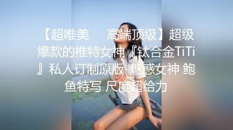  身材一级棒的少女 下海直播赚点零花钱