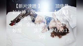 最新宅男福利！青春无敌！推特露脸极品女菩萨，百变女神福利姬【nainai】定制②，桃子臀一线天馒头逼裸舞摇奶各种挑逗 (4)