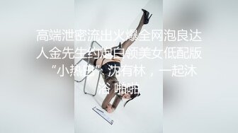 [原创] 穿带精液的丝袜，随叫随操！肉臀熟妇秘书便器被领导疯狂泄欲