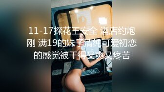 【淫乱性爱??美乳丰臀】肥臀人妻『甜甜圈】与老公性爱自拍VIP群流出 细腰蜜桃臀 漂亮擅操 完美露脸 高清1080P原版