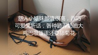 【粉丝福利】伪娘勾引潮男帅哥,对白精彩