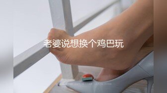 【粉丝福利】激情捆绑amp;调教日生教练,最后被操射~