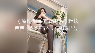 【重磅】极品反差女神【Seex.Lu维露】付费群福利，超骚，又纯又骚，被榜一大哥要操烂了，好浪！(1)