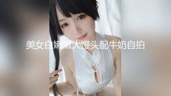  大奶婚纱少妇 被无套输出 稀毛肥鲍鱼 很会叫 想吃精液都来不及 男子拔吊就射