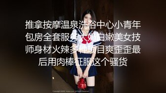 痔疮小子享受无套《极限偸拍真实泄密》民宅出租房大神洞中现场实拍，极品短发漂亮美女同白皙大奶姐妹交替车轮式接客，可无套内射体位多冒白浆