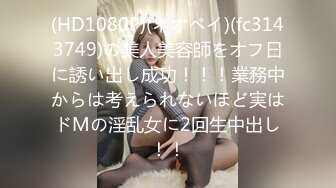 国产AV 蜜桃影像传媒 PM011 空降女优送她去你家 莉娜