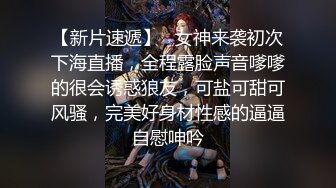 【新片速遞】 2022.11.8，【无情的屌】，甜美湖南小美女，外围女神几千块一炮，逼逼很粉，跳蛋水汪汪，精彩爆操