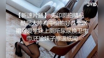 360监控偷拍眼镜哥带着美女酒店开房连干3炮