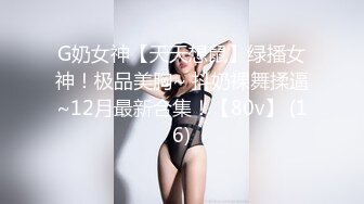 TMY0016.娜娜的秘密.天美传媒