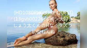 【新片速遞】  十二月新流出❤️手持闯拍高档写字楼女厕偷拍两个白领小姐姐尿尿光线不够自动补光