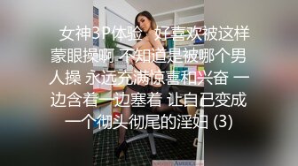 高富帅富二代令人羡慕的生活❤️深圳大佬征战多位各行业顶级美女太性福了 (3)