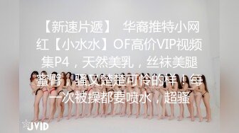 办公大楼女厕全景偷拍公司两位美女的的鲜美嫩鲍鱼