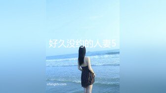 ❤️清纯小母狗❤️调教19岁制服母狗学妹，同学老师眼中的乖乖女私下超级反差，主动用小穴温暖爸爸的大鸡巴