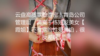 網紅美乳主播放福利.約粉絲來她家操她