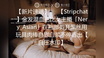 ❤极品Hotel偷拍系列❤收藏女神级❤极品S级身材 前凸后翘❤连番爆操抽插 揉胸手法花式特别有感觉 高清720P版