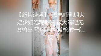 麻豆傳媒 MCY0129 人妻出軌邊接電話邊被操 梁芸菲