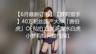 12/6最新 妹子模特身材白色网袜道具跳蛋自慰白浆超多VIP1196