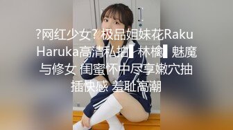  染黄发打工小妹出租屋果聊下海