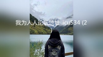 白嫩女友配上小鲜肉男友无套啪啪做爱，白色网袜